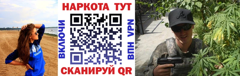 Что такое Черняховск A-PVP Меф мяу мяу АМФ Гашиш Бошки Шишки COCAIN