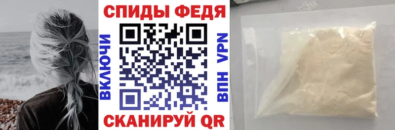 АМФ 98%  кракен рабочий сайт  Черняховск  цены наркотик 