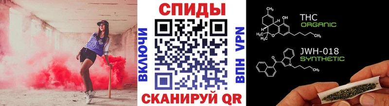 хочу наркоту  Черняховск  Бутират вода 