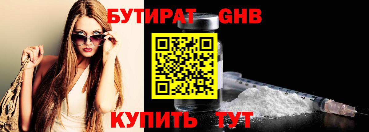 Героин Черняховск