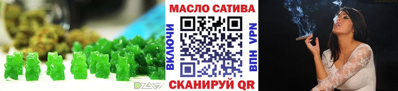 Canna-Cookies конопля Черняховск