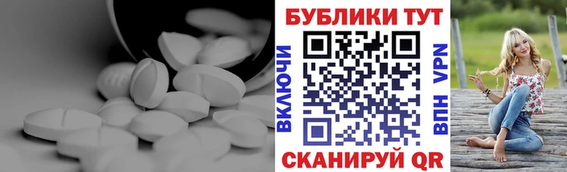 как найти закладки  Черняховск  Экстази 280 MDMA 