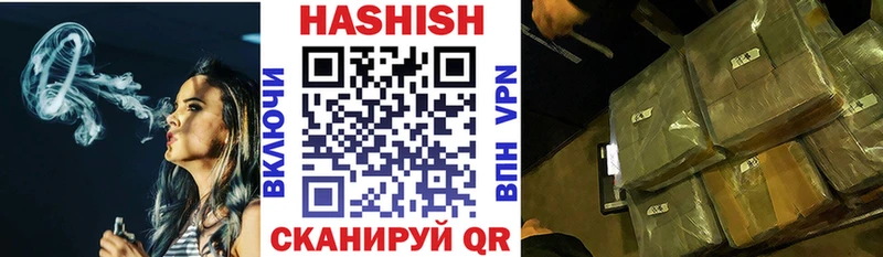 omg   Черняховск  ГАШИШ индика сатива 