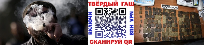 ГАШ убойный Черняховск