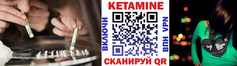 КЕТАМИН ketamine  маркетплейс телеграм  Черняховск 