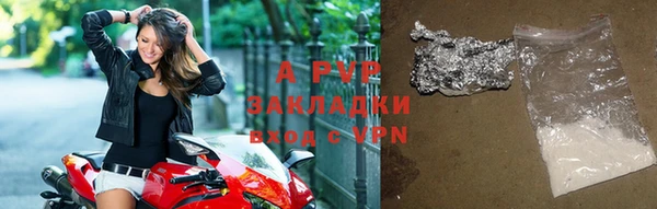 прущие крисы Куйбышев