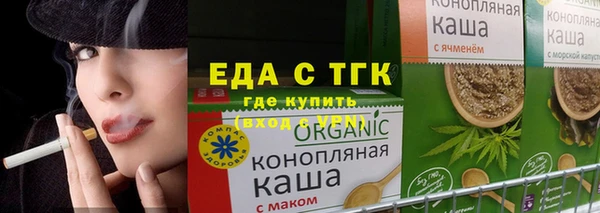 прущие крисы Куйбышев