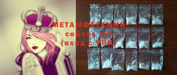 прущие крисы Куйбышев