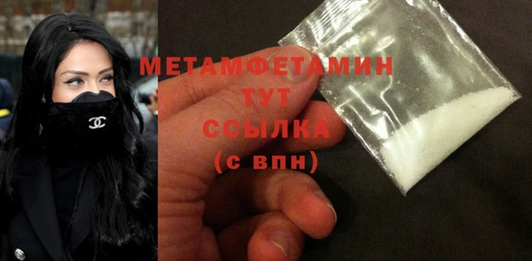 прущие крисы Куйбышев