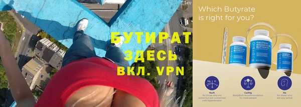 прущие крисы Куйбышев