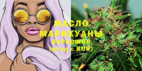 прущие крисы Куйбышев