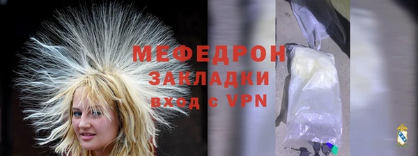 mdma Кукмор