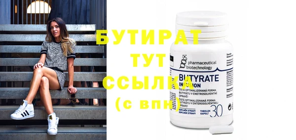 прущие крисы Куйбышев