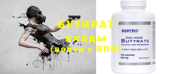 прущие крисы Куйбышев