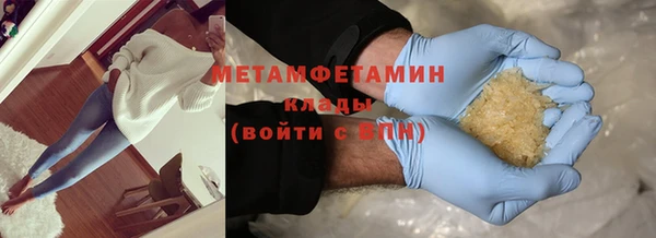 прущие крисы Куйбышев