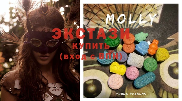 прущие крисы Куйбышев