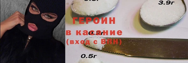прущие крисы Куйбышев