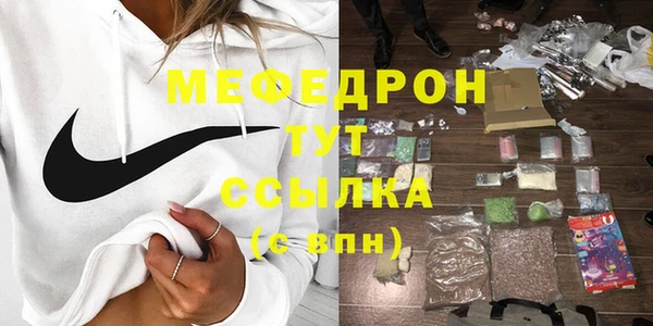 mdma Кукмор