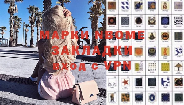 кокаин Ессентукская