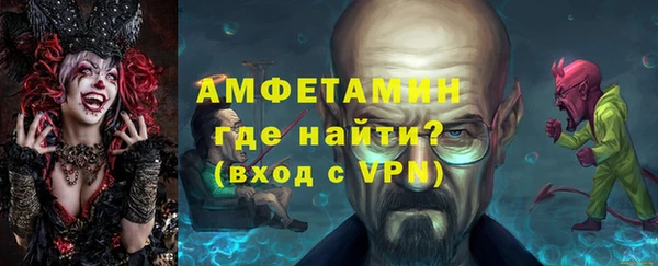 прущие крисы Куйбышев