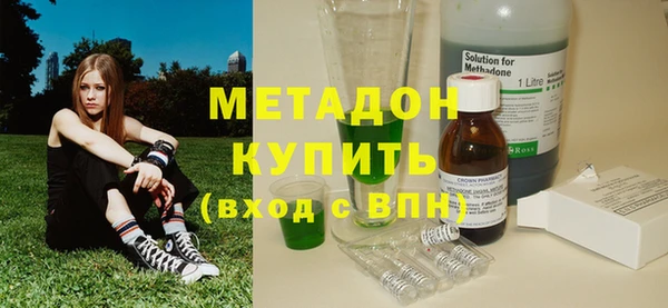 амфетамин Новосибирск