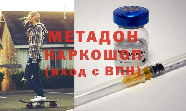 mdma Кукмор
