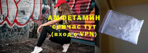 прущие крисы Куйбышев