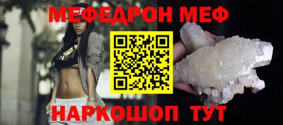 2c-b Ирбит