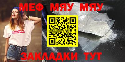 мескалин Бугуруслан