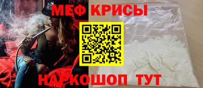 метамфетамин Бузулук