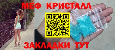 мескалин Бугуруслан