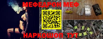 мескалин Бугуруслан