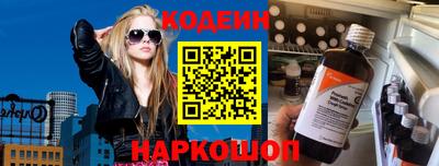 мескалин Бугуруслан