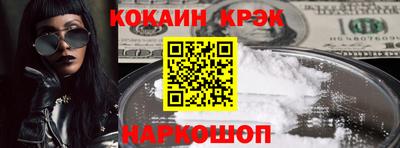 2c-b Ирбит