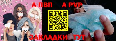 соль курить ск Камышлов