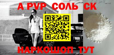 метамфетамин Бузулук