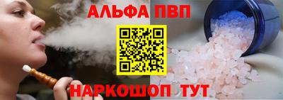 СК Будённовск