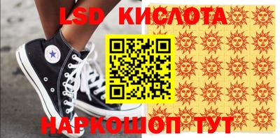 мескалин Бугуруслан