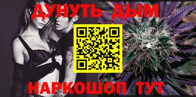 метамфетамин Бузулук