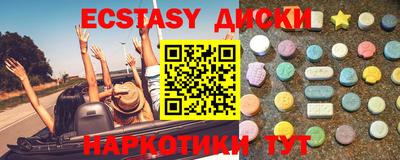 mdma Изобильный