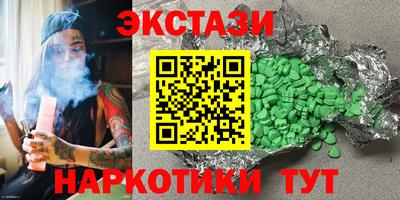 mix Ипатово