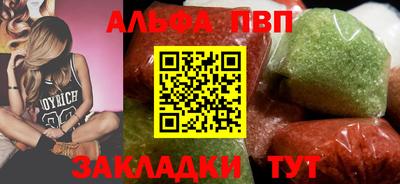 СК Будённовск