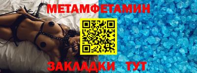mdma Изобильный