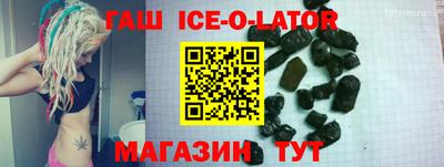 мескалин Бугуруслан