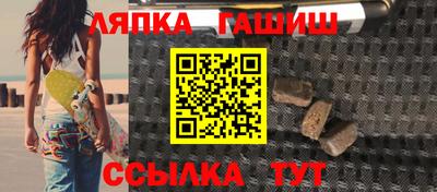 метамфетамин Бузулук