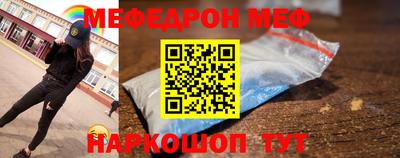 метамфетамин Бузулук