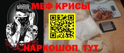 мескалин Бугуруслан