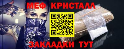 СК Будённовск