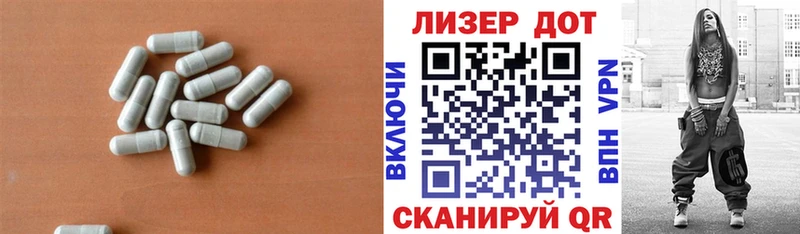 как найти это Telegram ЛСД экстази кислота Черняховск