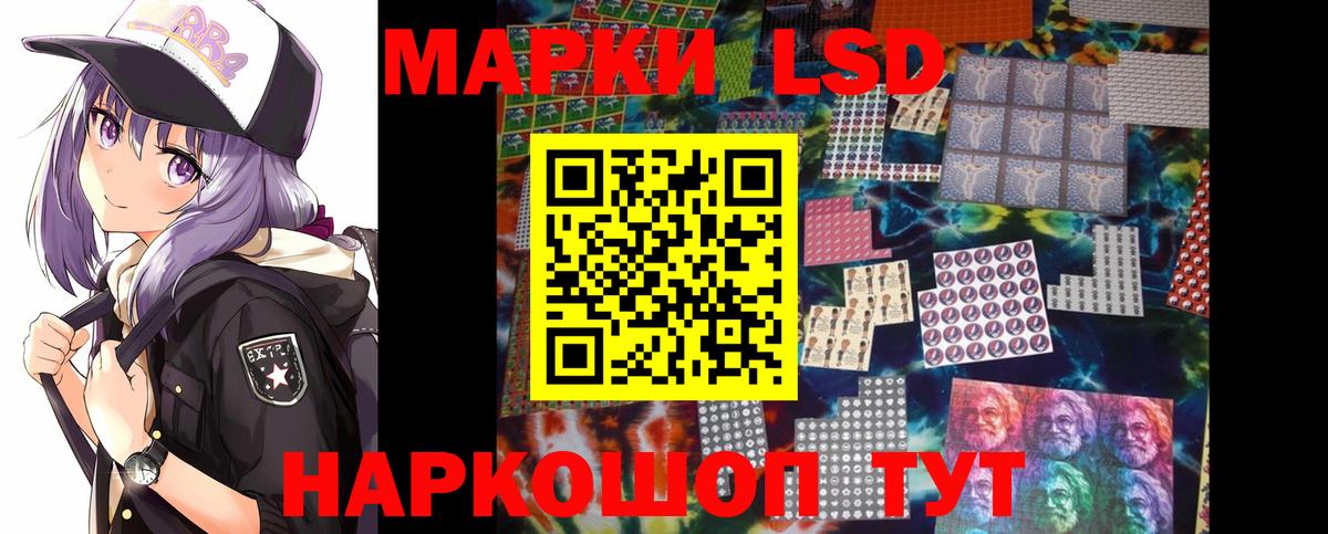 Черняховск  ЛСД экстази кислота  ЛСД экстази ecstasy  ЛСД экстази  Вход с VPN 